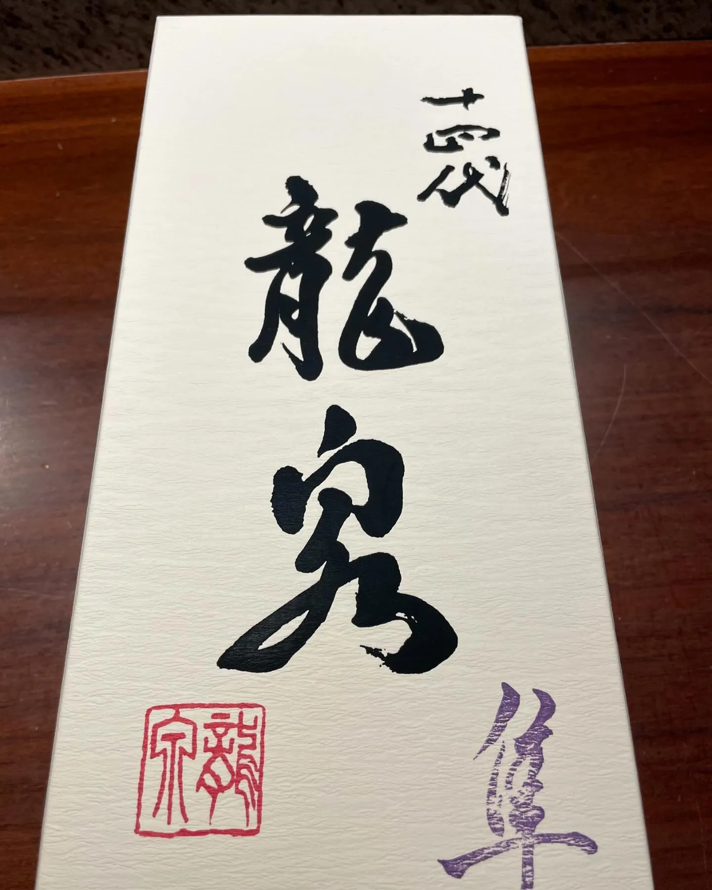 音波 船橋店です♪